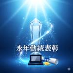 Thumbnail of post image 148